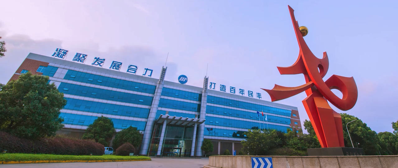 尊龙·Z6(中国认证)集团有限公司官网